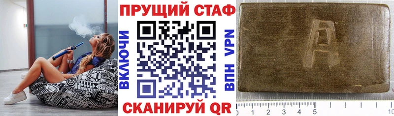 Купить закладку КОКАИН  Мефедрон  A PVP  Канабис  Чекалин