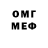 КЕТАМИН ketamine MR TREVIS