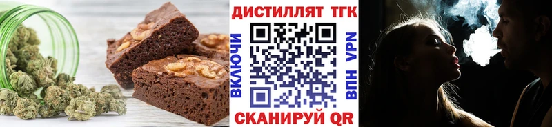 Купить  Чекалин  Печенье с ТГК конопля 