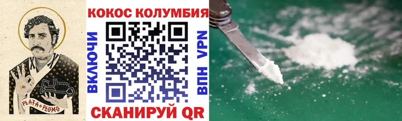 Купить Чекалин COCAIN Колумбийский