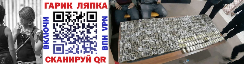 Купить где  Чекалин  ГАШИШ hashish 
