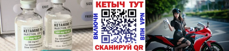 Купить  Чекалин  КЕТАМИН ketamine 