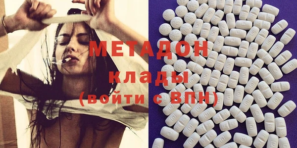 гидра Белоозёрский