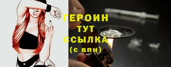 гидра Белоозёрский