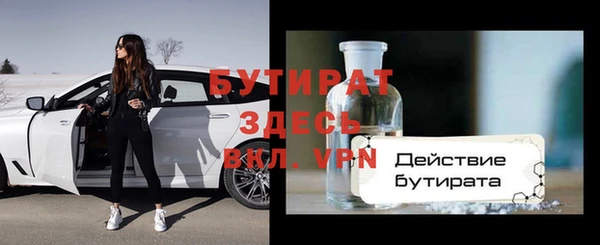 круглые Беломорск