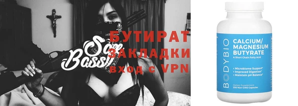 гидра Белоозёрский