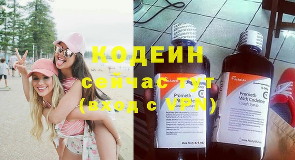 круглые Беломорск