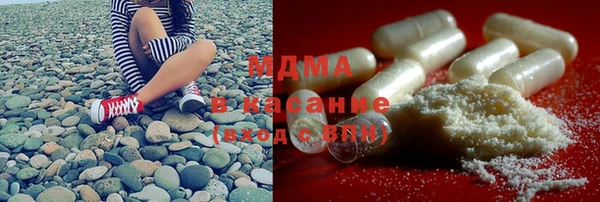 гидра Белоозёрский