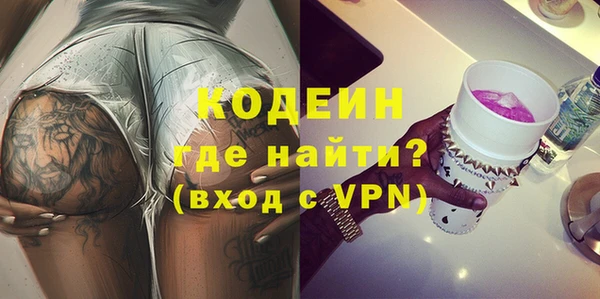 гидра Белоозёрский