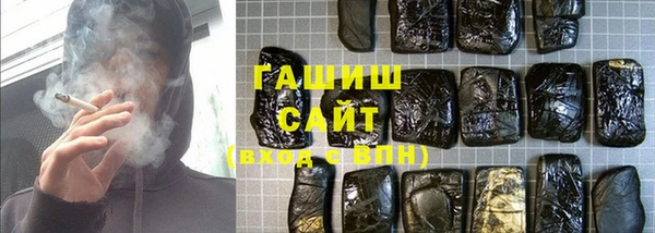 гидра Белоозёрский