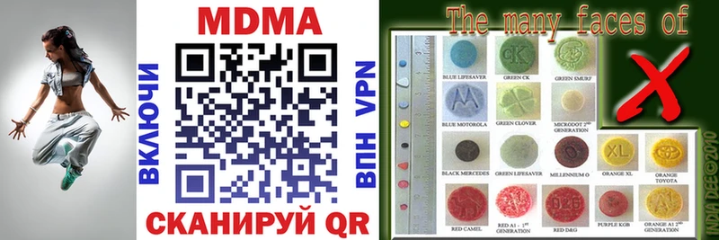 Купить где  Чекалин  MDMA VHQ 