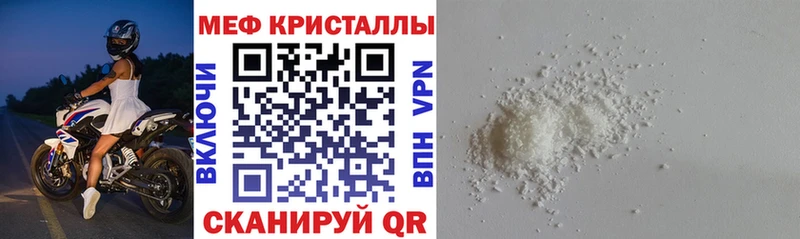 Купить где  Чекалин  Меф VHQ 