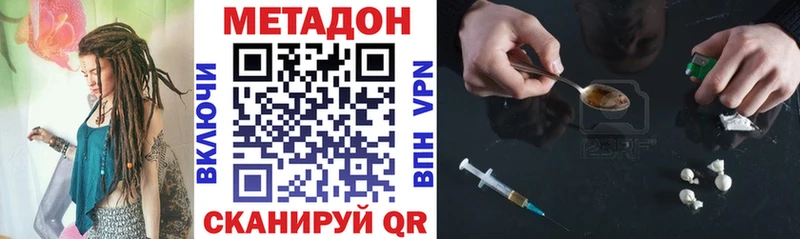 Купить  Чекалин  МЕТАДОН белоснежный 
