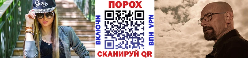 МЕТАМФЕТАМИН пудра  Купить где  Чекалин 