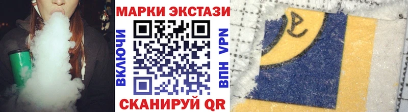 Купить закладки  Чекалин  Марки NBOMe 1,5мг 