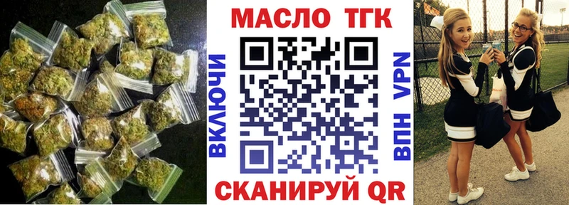 ТГК концентрат  Купить где  Чекалин 