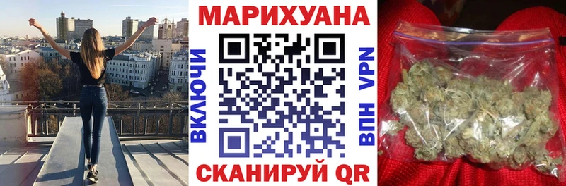 Купить закладки  Чекалин  Марихуана гибрид 